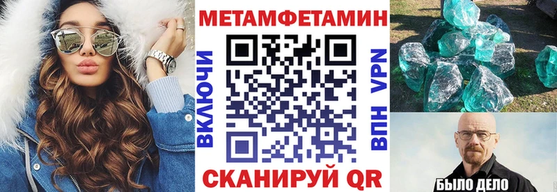 Купить закладки Купино Amphetamine 98%