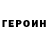 ГАШ VHQ artem cuzmenko
