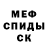Метадон кристалл ANTSHAR