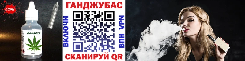 Еда ТГК конопля  Купить  Купино 