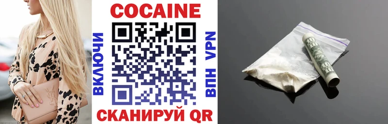 Купить закладки  Купино  КОКАИН VHQ 