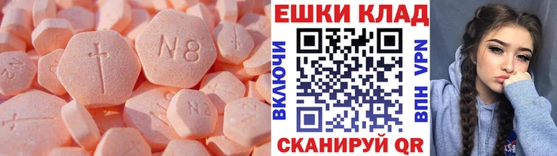 Купить где  Купино  Ecstasy Punisher 