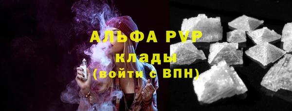 круглые Арсеньев