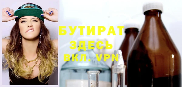 круглые Аркадак