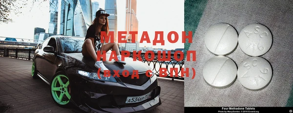 молекула духа Армянск