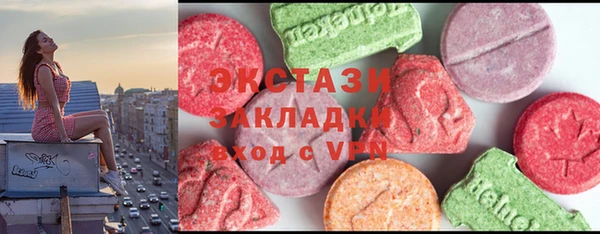 молекула духа Армянск
