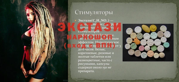 круглые Аркадак