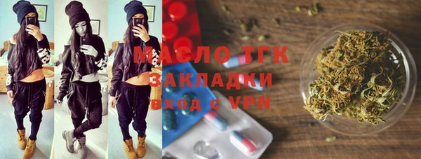 круглые Аркадак