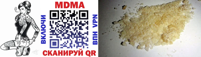 Купить где  Купино  MDMA VHQ 