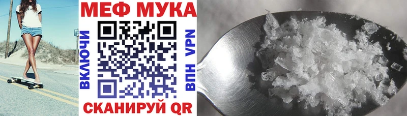 Купить где  Купино  Меф mephedrone 