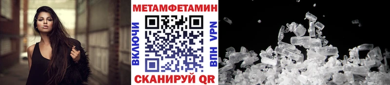 Метамфетамин Декстрометамфетамин 99.9% Купить где Купино